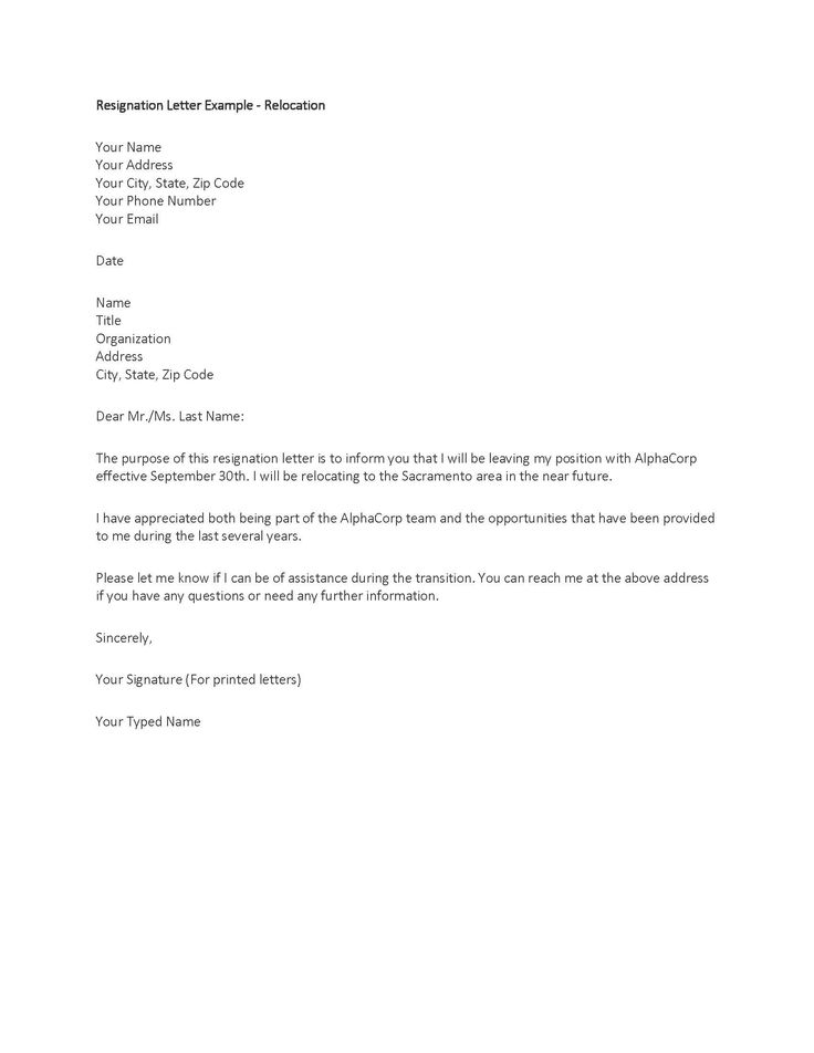 resigniation letter