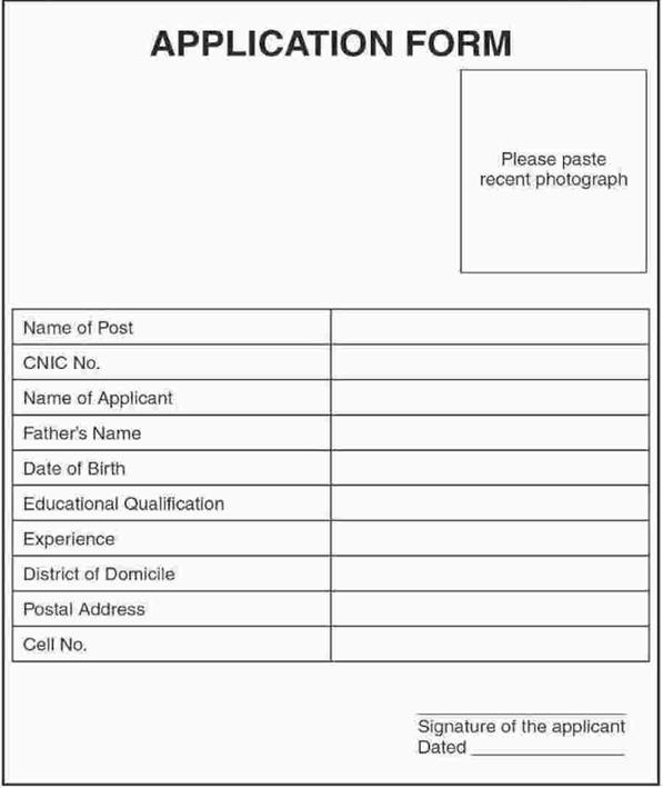 where can you find a job application form template